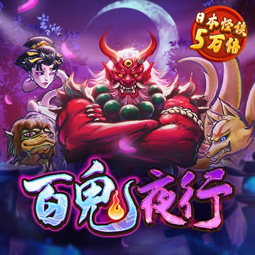 火孤体育平台